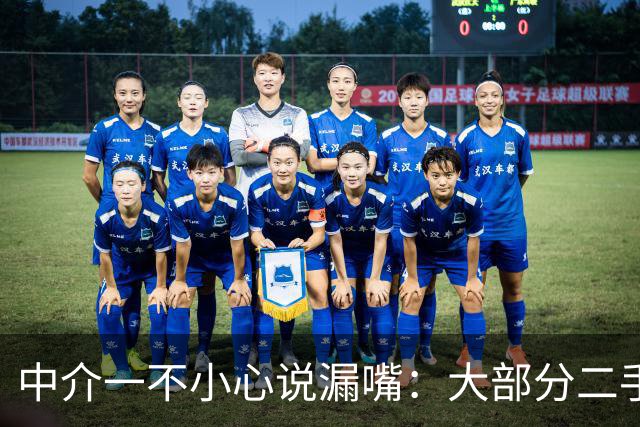 中介一不小心说漏嘴：大部分二手房都不值得买，2个原因太真实