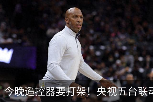 今晚遥控器要打架！央视五台联动六剧混战，于和伟高叶你先看谁？