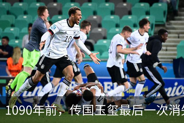 1090年前，传国玉玺最后一次消失在洛阳，现在全网都在等它回来