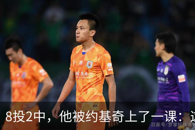 8投2中，他被约基奇上了一课：这就是联盟顶级内线的差距